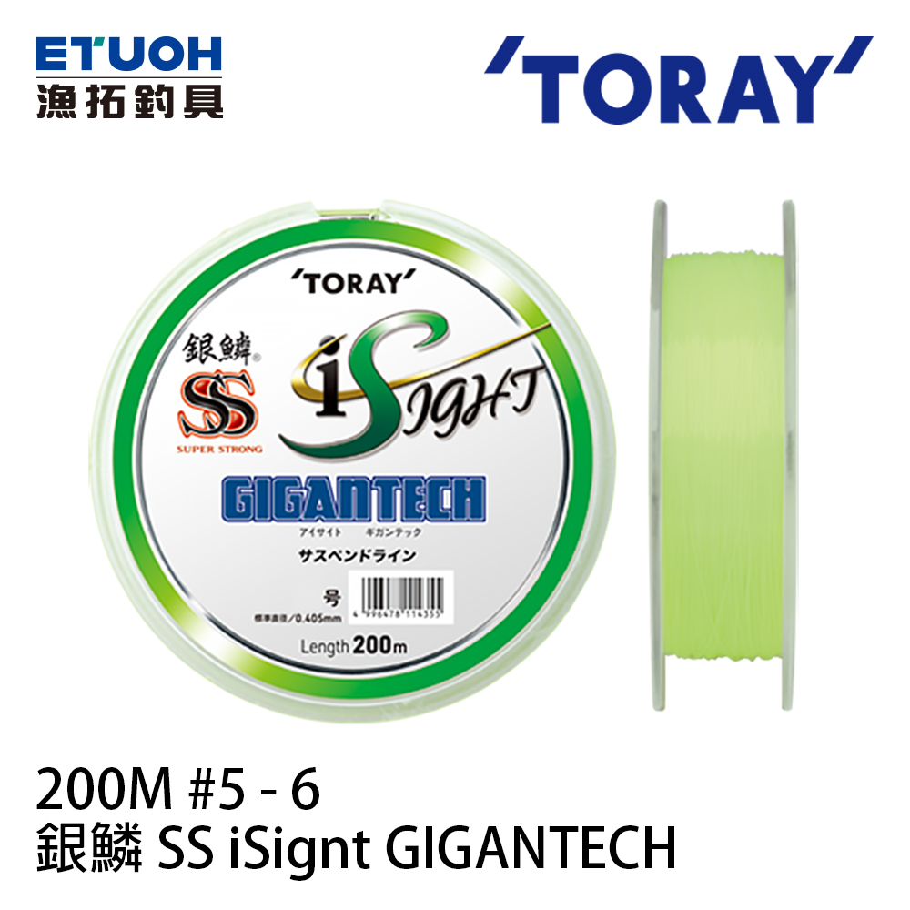 TORAY 銀鱗SS iSignt Gigantech 200m #5-#6 [尼龍線] [磯釣母線]